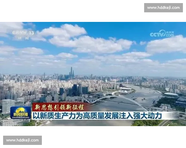 以新发展理念引领高质量现代化建设和可持续未来之路全面推进治理现代化