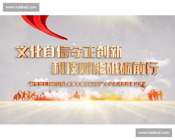 以社会责任为引领推动高质量发展与共同富裕新实践时代路径探索创新
